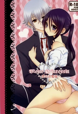 (King of Colors II) [K.latte (Meguru, Lik)] Meine Prinzessin ~Boku no Ohime-sama~ (K) [Incomplete]