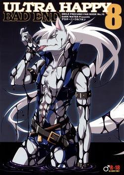 (Kemoket 3) [Dark Water (Tatsuse)] Ultra Happy Bad End 8 (Smile Precure!)