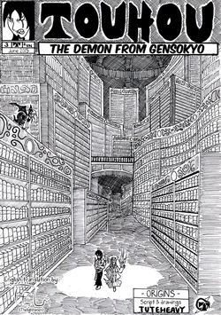 Touhou - The demon of gensokyo. Chapter 3: Origins. By Tuteheavy (English translation) (NON-H)