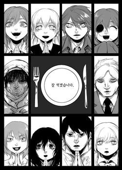 (COMITIA102) [Mukade Tou (Mado)] Juunin Juushoku [Korean]