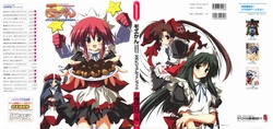 Moekan Official Visual Fan Book [Incomplete]