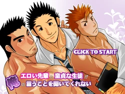 [Ichijiku] Eroi Senpai to Doutei na Kouhai ga Ore no Iu Koto o Kiite Kurenai