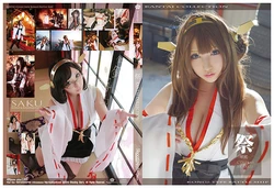 (C88) [Shooting Star's (Saku)] Matsuri (Kantai Collection -KanColle-)