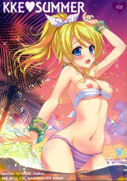 (C86) [Ame nochi Yuki (Ameto Yuki)] KKE SUMMER (Love Live!) [RUS]