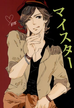 (Love Song ☆ Lesson ♪ 8th) [WIGGY! (Mame)] My Star (Uta no Prince-sama)