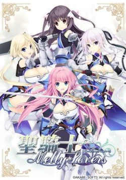 [Akabei Soft 3] Seikishi Melty ☆ Lovers (Character CGs) [1/3]