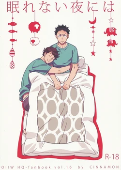 (C87) [Cinnamon (Macho)] Nemurenaiyoru ni wa (Haikyuu!!) [English] [Tovako]