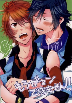 (HaruCC17) [TripleStar (Asa)] Mou Gaman de Kimasen!! (Uta no Prince-sama)