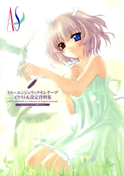 CHISATO NARUSE Art Collection of "Angelic Serenade"