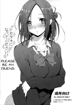 (COMIC1☆8) [Kikurage-ya (Kikurage)] Tomodachi ni Nattekudasai. | Please Be My Friend. (One Week Friends) [Spanish] [Kanaru]