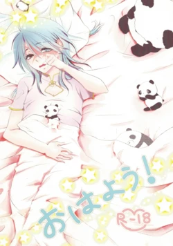 (Senya Ichiya 3) [Luminasta (Gure)] Ohayou! (Magi: The Labyrinth of Magic)