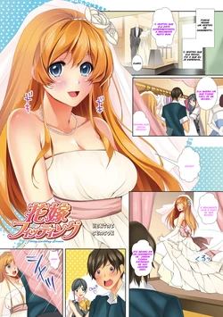 [Kaitou Pink] Hanayome Fitting - Fitting Wedding Dresses (Momoiro Hatsujou Face) [Portuguese-BR] [Hentai Season] [Digital]