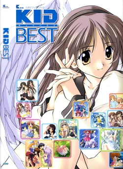 KID BEST Official Visual Book