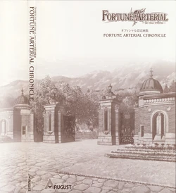 FORTUNE ARTERIAL CHRONICLE