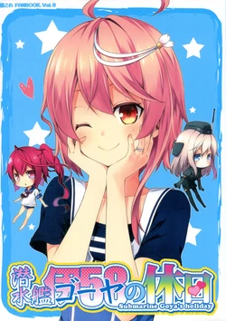 (COMIC1☆9) [Yuujikouji (Yu-ji, Kouji)] Sensuikan Goya no Kyuujitsu - Submarine Goya's holiday (Kantai Collection -KanColle-) [Thai ภาษาไทย] [Arialypse Studio]