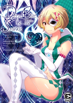 (C88) [Energia (Pikachi)] Deep Blue Sparkle (Tokyo 7th Sisters)(korean)