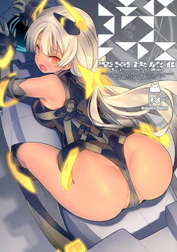 (C88) [GALAXIST (BLADE)] Rakuen Kaihou II (Rakuen Tsuihou -Expelled from Paradise-) [Korean]