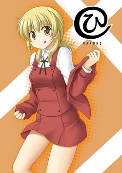 (C81) [Umi no Osakana Party (U Tomo)] Maruhi (Hidamari Sketch)