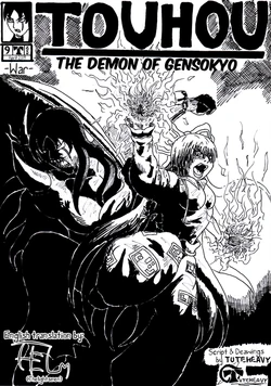 Touhou - The demon of gensokyo. Chapter 9: War. By Tuteheavy (English translation)