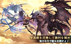 Granblue Fantasy ~ Character Sprites - (Monsters)
