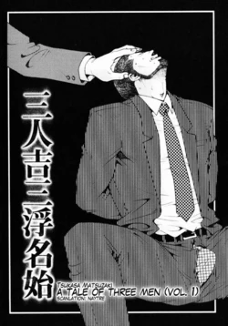 [Tsukasa Matsuzaki] Un cuento de 3 hombres vol.1 [Spanish]