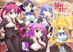 [CroixSoft] Valet ☆ Style -Loyalty of valet-