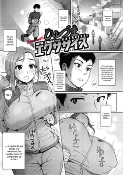 [Itou Eight] Hito-zuma Exercise (MILK DIP) [Spanish] [XHentai95]