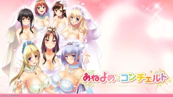 [CandySoft] Ane Yome Concerto (Part 1)