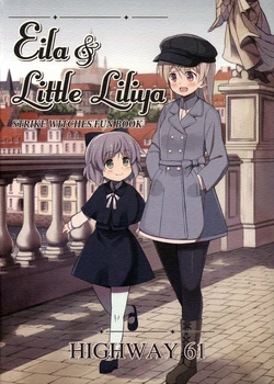 (C87) [Highway61 (Glastonbury1966)] Eila&Little Liliya (Strike Witches)