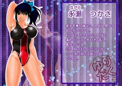 [Nanohana 800] Yuridaku