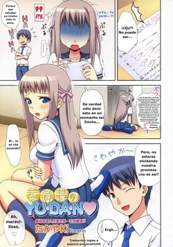 [TakayaKi] Iinchou no Yu.da.n 1-2 [Spanish] [Javiert239]