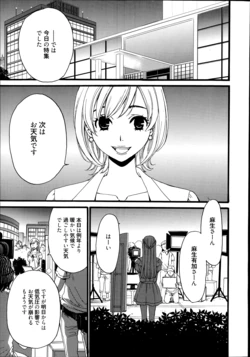 [Gotoh Akira] Camera no Mae no Mesu Inu Ch. 1-6
