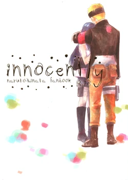 (SUPER24) [blink (Shimoyake)] innocently (Naruto)