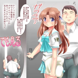 [RICKY] 浮気者菜月 (Yoake Mae Yori Ruriiro na)