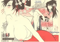 (Kansai COMITIA35) [Nagisa no Haikara Kingyo (Kisaragi Moyu)] Hakuchuumu [Russian] [Witcher000]