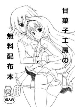 [Cyber Manga Doujou (Suzuki Metal)] オリジナル創作漫画