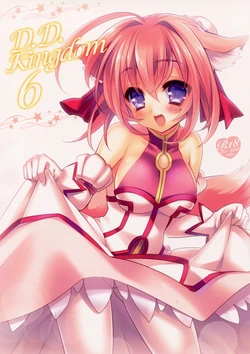 (C87) [hlz (Sanom)] D.D.Kingdom6 (DOG DAYS)