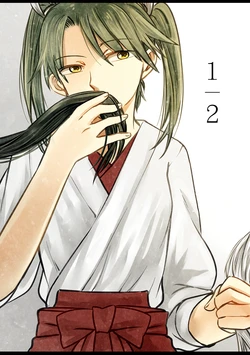 [Rat Park] 1/2  (Kantai Collection -KanColle-) [Chinese]