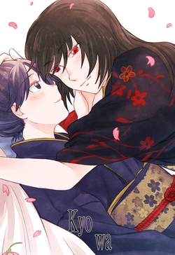 [Rat Park] KyoWa (Kantai Collection -KanColle-) [Chinese]