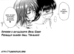 [Touma Itsuki] Connect | Связь (COMIC Purumelo 2009-07) [Russian] [Yume no Yuri]