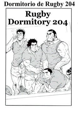[Matsu Takeshi] Rugby Dormitory 204 (Gokujou Oyaji!!) [Spanish]