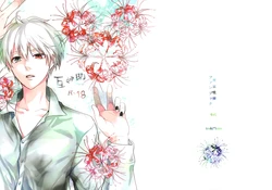 (Tokyo Shock 2) [61V (Naoya)] Go⇔Joe (Tokyo Ghoul)