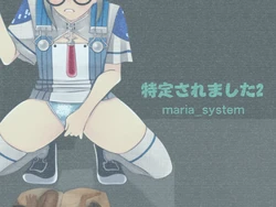 [Maria_System00] Tokuteisaremashita 2