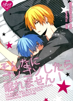 (SUPER23) [JAPRHYTHM (Asamine)] Sonnani Gosogoso Shitara Nemuremasen! (Kuroko no Basuke) [Chinese]