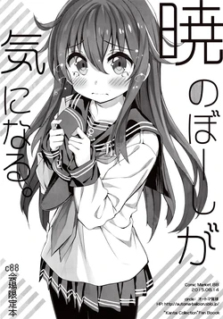 (C88) [Automa Kikyuu (Honjou Masato)] akatsuki no booshi ga kininaru (Kantai Collection -KanColle-)