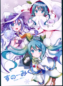 (THE VOC@LOiD M@STER 31) [Yukinkousagi (Snowmi)] Snow-Miku! (VOCALOID) [English]