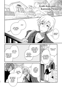 [88scones (Sakaki Tsui)] Ayaki-kun to Kurosuke-Sensei [English] {Shotachan}