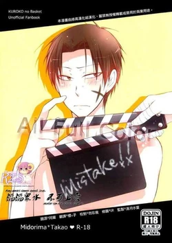 (CCTokyo132) [Lesca (Akimoto)] mistake! (Kuroko no Basuke) [Thai ภาษาไทย]