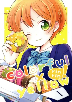 (Bokura no Love Live! 6) [Various (Various)] colorful x yellow (Love Live!) [Chinese] [番茄炒蛋汉化组]