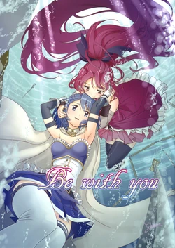 (C88) [Moca mocA (Yoshimasa)]  Be With You (Puella Magi Madoka Magica) [English]